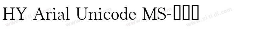 HY Arial Unicode MS字体转换